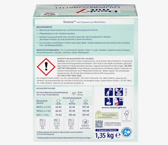 Порошок гіпоалергенний Denkmit Ultra Sensetiv для кольорового, 1,35 кг