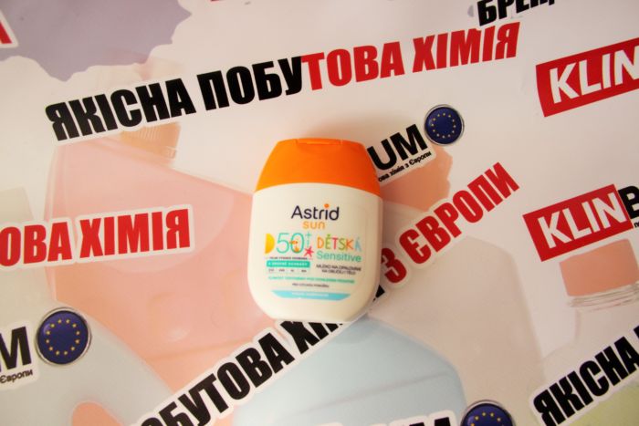 Дитячий сонцезахисний крем для чутливої шкіри Astrid Sun Sensitiv SPF50, 60 мл